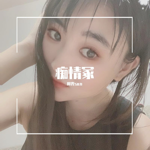 祈祷 陶笛版