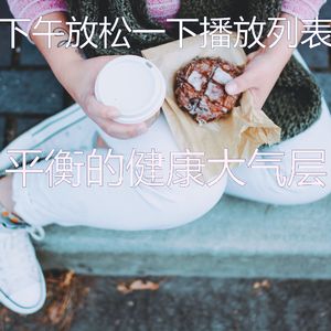 柔和的正在学习时刻