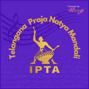 Entha Sompugunnadhi Swathatantram