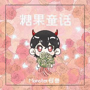 转角