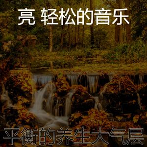 柔和的咖啡厅时刻