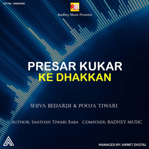 Presar Kukar Ke Dhakkan