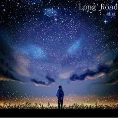 红番区激光雨 (Remix)