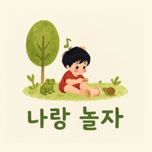 감자에 싹이 나서