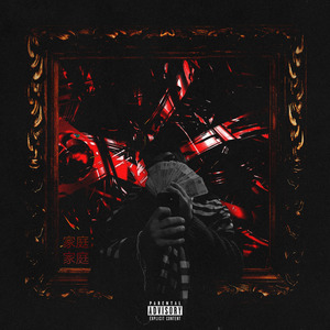 52 ГЕРЦА prod. by kava
