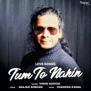 Aaten Jaten Dekhoon Usko