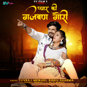 Pyar Ki Gajban Gori