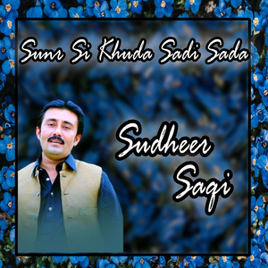 Jay Tai Dhole Manesan Kaina