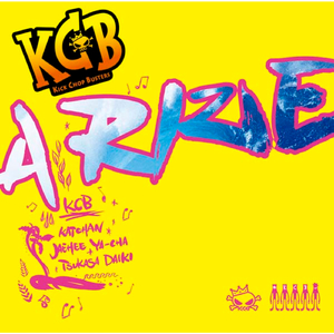 A RIZE (instrumental)