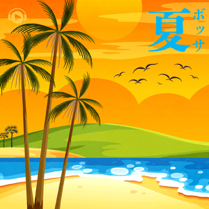 Gypsophila (feat. therapon)