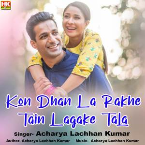 Kon Dhan La Rakhe Tain Lagake Tala