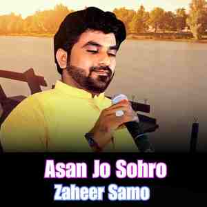Asan Jo Sohro