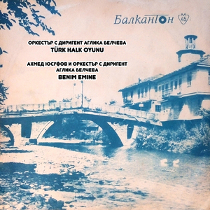 Türk halk oyunu