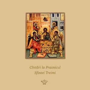 Psalmul I, gl. V (tradus de Cornel Coman după Părintele Grigorie Simonopetritul)