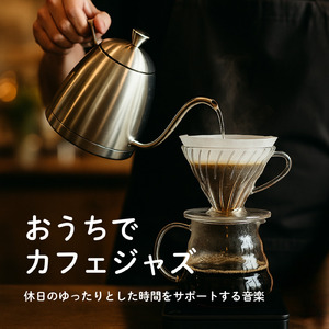 Relaxing Jazz Journeys