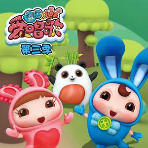 第63集 我来帮帮你