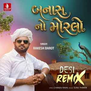 Banas No Morlo (Desi Remix)