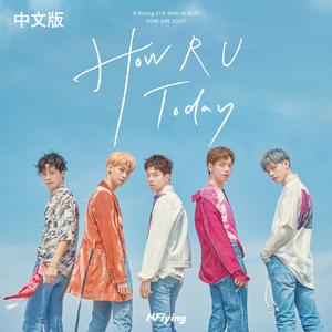 HOW R U TODAY(Chinese Version)