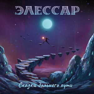 Ловец видений