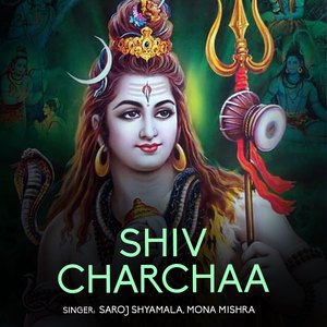Shiv Charchaa