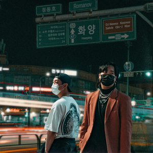 이대로 (feat. Qin-J)