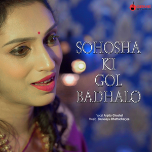 SOHOSHA KI GOL BADHALO