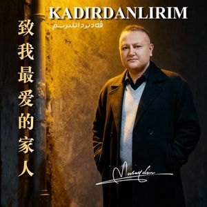 kadirdanlirim