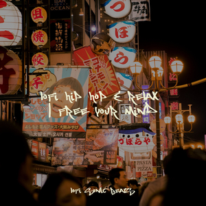 Cityscape Dreamscape