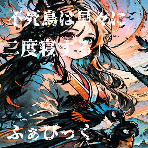 だみ声のシスター