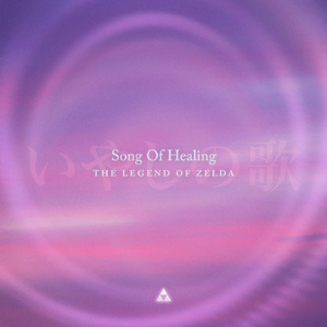 Song Of Healing
