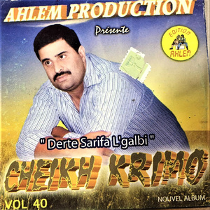 winta ana rayeh men gualbi