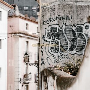 适合旅馆温和的音乐