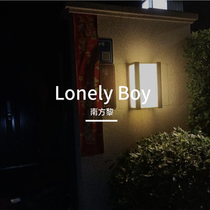 Lonely Boy