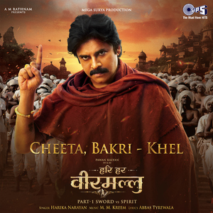 Cheeta, Bakri - Khel (From "Hari Hara Veera Mallu") [Hindi]