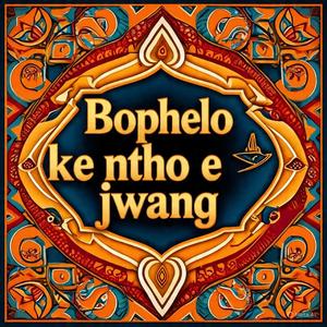 Bophelo ke ntho e jwang.