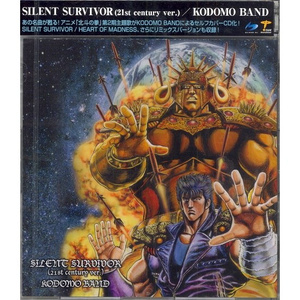 Silent Survivor (21st Century Edition)