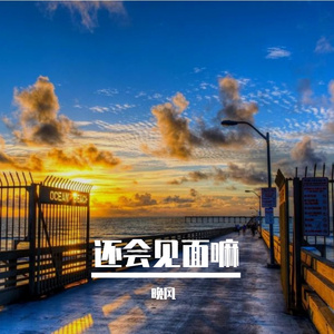 星辰