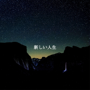 Memories - Hot Coffee