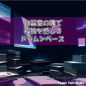 深海のさざめき