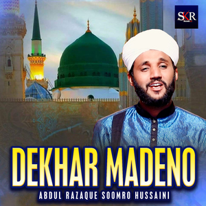 Dekhar Madeno