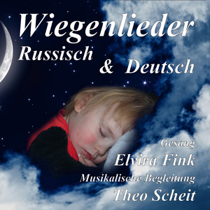 Guten Abend, gut Nacht/ Спи, дитя, сладким