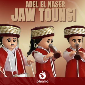 El zoul elli nhebbah