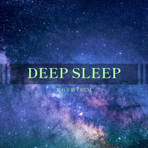 Gentiana (feat. Various Colors)