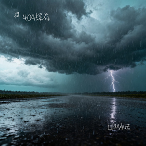 星距