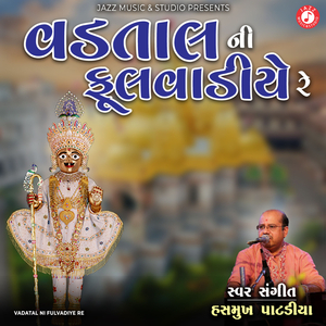 Vadatal Ni Fulvadiye Re