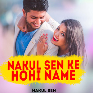 Nakul Sen Ke Hohi Name