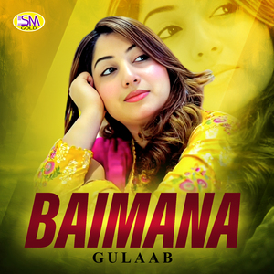 Baimana
