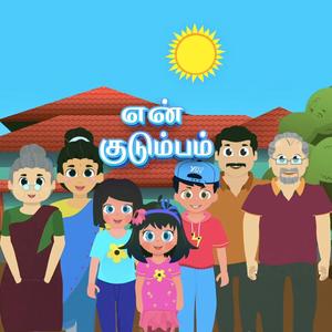 En Kudumbam (Tamil Rhymes) (feat. Key man Praba & Sybil Jecintha)