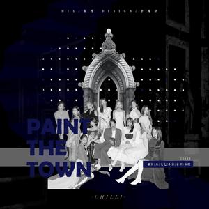 PTT(Paint The Town)（翻自 本月少女）