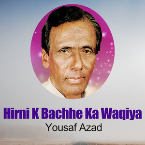 Hirni K Bachhe Ka Waqiya